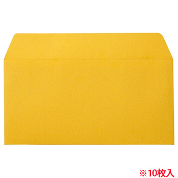 寿堂 10351 カラー横型封筒 110×220mm 127.9G /M2 テープのり付 〒枠なし 柚子 (817-2396)