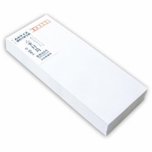 ベ573 二重封筒 長40 80G /M2 〒枠あり 汎用品 (214-1619) 1パック=30枚