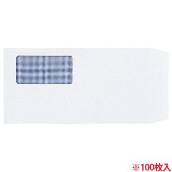 MN3-100W 窓付封筒 裏地紋付 長3 テープのりなし 80G/M2 ホワイト(窓:フィルム) 汎用品 (610-5693)