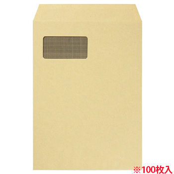 MA4-100TK 窓付封筒 裏地紋付 A4 テープのり付 85G/M2 クラフト(窓:フィルム) 汎用品 (111-5088)