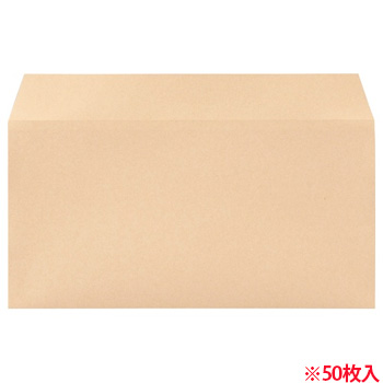 寿堂 31902 プリンター専用封筒 横型長3 85G /M2 クラフト (819-9041) 1パック=50枚