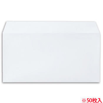 寿堂 31783 プリンター専用封筒 横型長3 104.7G /M2 ホワイト (819-9058) 1パック=50枚