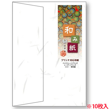 Nagatoya ナフ-411 和み紙封筒 洋形2号 105G /M2 しろ (111-5095) 1パック=10枚