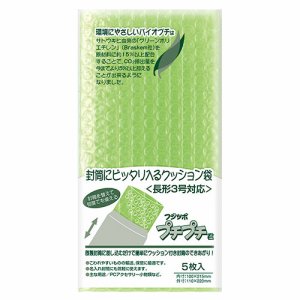 マルアイ SP-N3G フジツボプチプチ君 バイオプチ 長3 (113-7981) 1パック=5枚