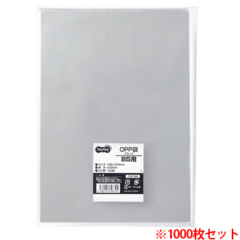 TOP195 OPP袋 フラット B5用 195×270mm 1セット1000枚 汎用品 (910-7033) 1セット=100