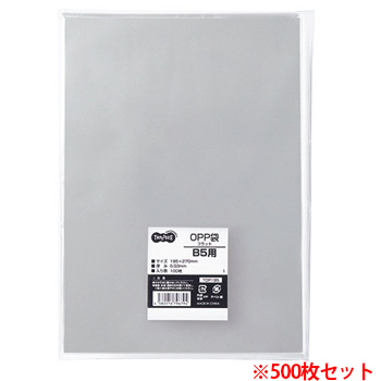 TOP195 OPP袋 フラット B5用 195×270mm 1セット500枚 汎用品 (910-6753) 1セット=500枚