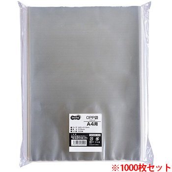 TOP225-500 OPP袋 フラット A4 225×310mm 汎用品 (911-6179) 1セット=1000枚(500枚