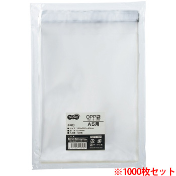 TOP4-160F OPP袋 フタ・テープ付 A5用 160×220+40mm 1セット1000枚 汎用品 (913-2176)