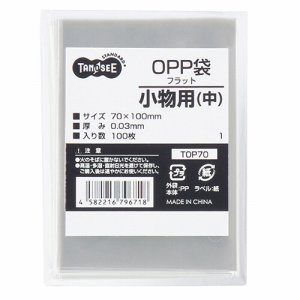 TOP70 OPP袋 フラット 小物用(中) 70×100mm 汎用品 (517-7110) 1パック=100枚