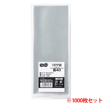 TOP90 OPP袋 フラット 長40 90×225mm 1セット1000枚 汎用品 (910-6980) 1セット=1000枚