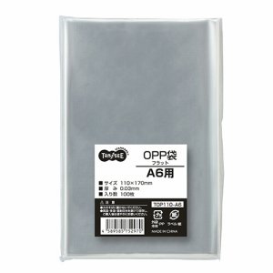 TOP110-A6 OPP袋 フラット A6用 110×170mm 汎用品 (215-3782) 1パック＝100枚