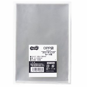 TOP125-G OPP袋 フラット グリーティングカード用 125×180mm 汎用品 (814-8056) 1パック=100