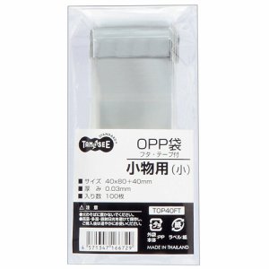 TOP40FT OPP袋 フタ・テープ付 小物用(小) 40×80+40mm 汎用品 (018-4917) 1パック=100枚