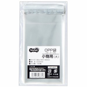 TOP-80FT OPP袋 フタ・テープ付 小物用(大) 80×120+40mm 汎用品 (018-4931) 1パック=100