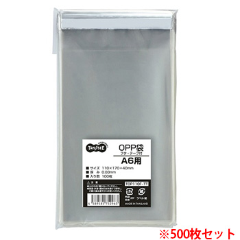 TOP110F-TT OPP袋 フタ・テープ付 A6用 110×170＋40mm 1セット500枚 汎用品 (911-3297)