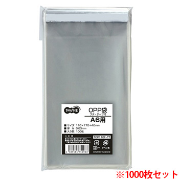 TOP110F-TT OPP袋 フタ・テープ付 A6用 110×170+40mm 1セット1000枚 汎用品 (911-3311
