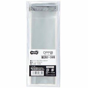 TOP60FT OPP袋 フタ・テープ付 筆記具2〜3本用 60×160+40mm 汎用品 (018-5044) 1パック=10
