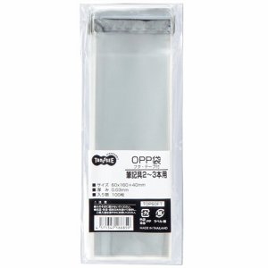 TOP60FT OPP袋 フタ・テープ付 筆記具2〜3本用 60×160＋40mm 汎用品 (018-5044) 1パック＝10