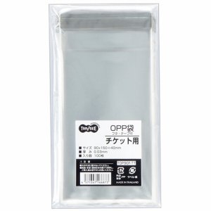 TOP90F-TT OPP袋 フタ・テープ付 チケット用 90×150+40mm 汎用品 (018-5082) 1パック=100