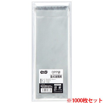 TOP90FT OPP袋 フタ・テープ付 長40封筒用 90×225+40mm 1セット1000枚 汎用品 (913-3929)