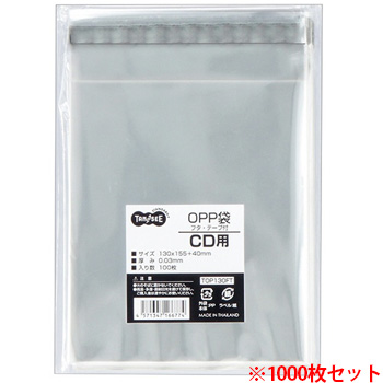 TOP130FT OPP袋 フタ・テープ付 CD用 130×155+40mm 1セット1000枚 汎用品 (913-3518)