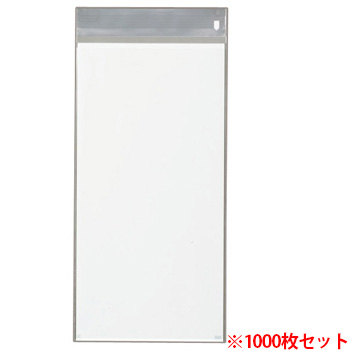 TENP-N3 フィルム封筒エコノミー 長3 1セット1000枚 汎用品 (714-7883) 1セット=1000枚(100枚×