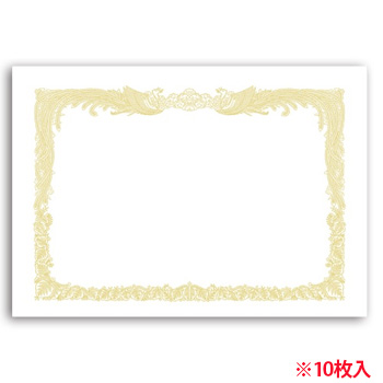 ササガワ 10-1080 タカ印 OA賞状用紙 白 A3 タテ書用 (311-8634) 1パック=10枚