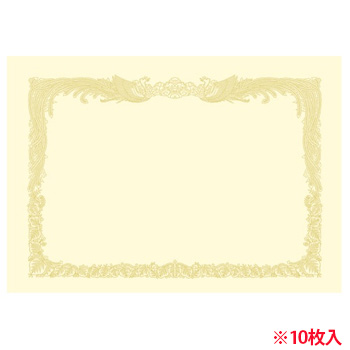 ササガワ 10-1067 タカ印 OA賞状用紙 クリーム A4 タテ書用 (311-8689) 1パック=10枚