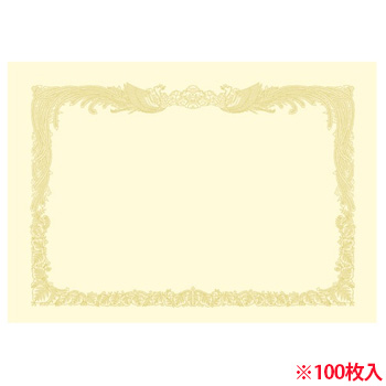 ササガワ 10-1167 タカ印 OA賞状用紙 クリーム A4 タテ書用 業務用パック (416-4609) 1ケース=100枚