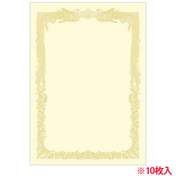 ササガワ 10-1068 タカ印 OA賞状用紙 クリーム A4 ヨコ書用 (311-8696) 1パック=10枚