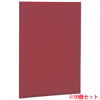 ナカバヤシ FSH-A4R 証書ファイル 布クロス A4 二つ折り 同色コーナー固定タイプ 赤 (914-6710) 1セット=
