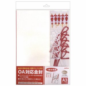 オキナ CK51N OA対応金封 祝儀紅白花結 A3 (211-6916) 1パック=5枚