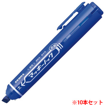 ゼブラ P-YYSB6-BL 油性マーカー マッキーノック 太字 青 10本セット