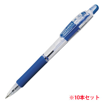 ゼブラ BN10-BL 油性ボールペン ジムノックUK 0.7mm 青 (718-9302) 1セット＝10本