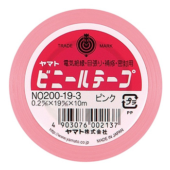 ヤマト NO200-19-3 ビニールテープ 19mm×10m ピンク