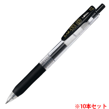ゼブラ JJB15-BK ゲルインクボールペン サラサクリップ 0.7mm 黒 (916-6134) 1セット=10本
