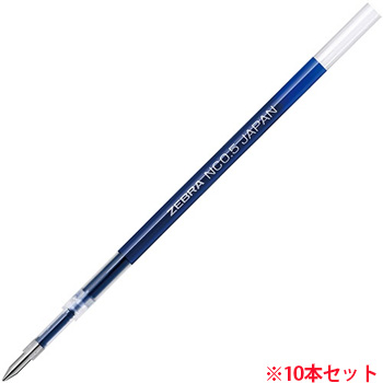 ゼブラ RNC5-BL 油性ボールペン替芯 NC-0.5芯 青 (914-3671) 1セット=10本