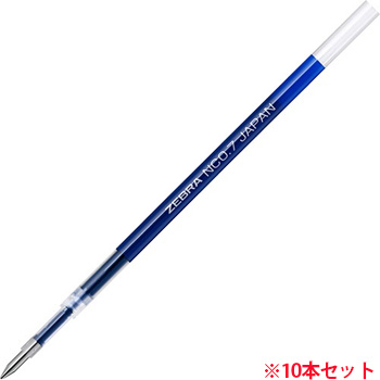 ゼブラ RNC7-BL 油性ボールペン替芯 NC-0.7芯 青 (914-3632) 1セット=10本