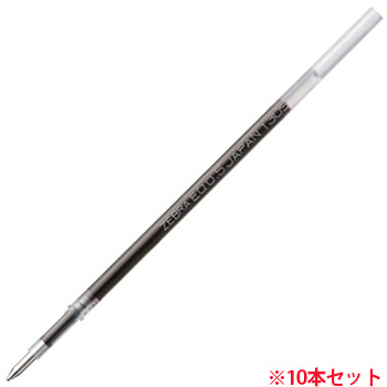 ゼブラ REQ5-BK 油性ボールペン替芯 EQ-0.5芯 黒 スラリ用 (912-8259) 1セット=10本