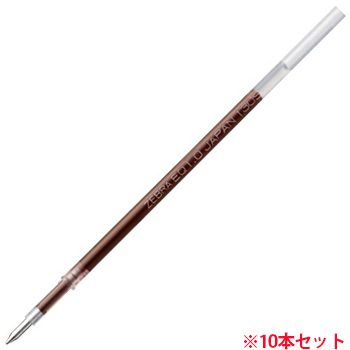 ゼブラ REQ10-R 油性ボールペン替芯 EQ-1.0芯 赤 スラリ用 (912-8365) 1セット=10本