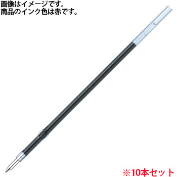 ゼブラ RUK7-R 油性ボールペン替芯 UK-0.7芯 赤 ジムノックUK用 (910-7287) 1セット＝10本