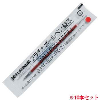 プラチナ SBSP-80A(F07)#2 油性ボールペン替芯(なめらかインク) 0.7mm 赤 (912-1956) 1セット=