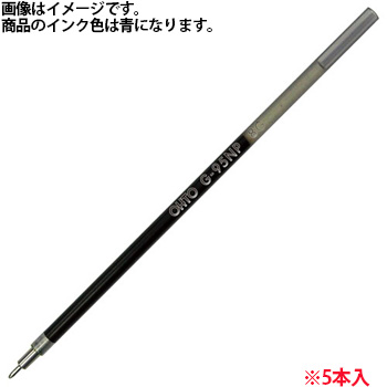 OHTO G-95NPアオ ゲルインクボールペン替芯 0.5mm 青 ニードルポイントマルチカラーゲル用 (910-7460) 