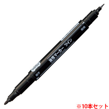 TS-CWFM-1B キャップ式油性マーカー ツイン 細字＋極細 黒 1セット（10本） 汎用品 (912-2113) 1セット