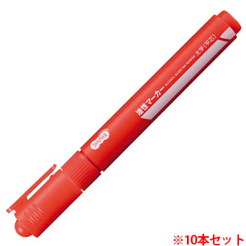 TS-CSBA-1R キャップ式油性マーカー シングル 太字 赤 1セット（10本） 汎用品 (912-2100) 1セット＝1