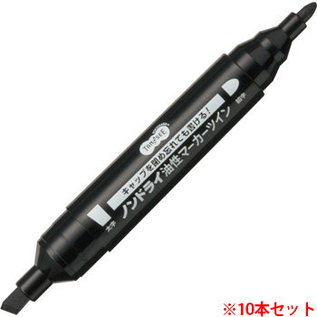 TS-NDMB-1B キャップ式ノンドライ油性マーカー ツイン 太字+細字 黒 1セット(10本) 汎用品 (911-4528)
