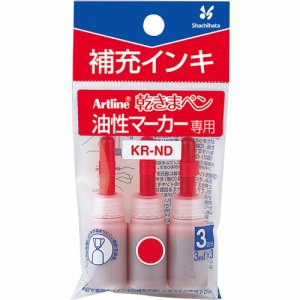 シヤチハタ KR-NDアカ 乾きまペン 油性マーカー 補充インキ 赤 3ML KR-ND (015-1474) 1パック＝3本