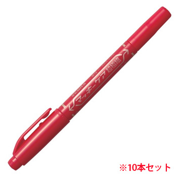 ゼブラ YYTH3-R 油性マーカー マッキーケア超極細 極細+超極細 赤 (910-8550) 1セット=10本