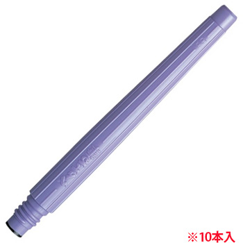 ペンテル FR-N 筆 うす墨 カートリッジ (016-7833) 1箱=10本