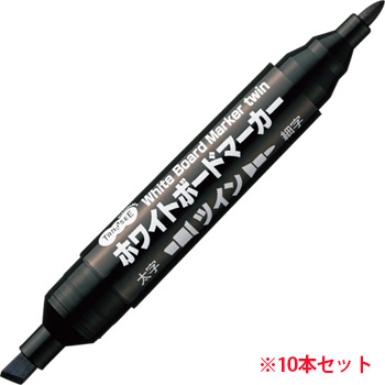 TS-WBMW-BK ホワイトボードマーカー ツイン 黒 1セット(10本) 汎用品 (910-6997) 1セット=10本